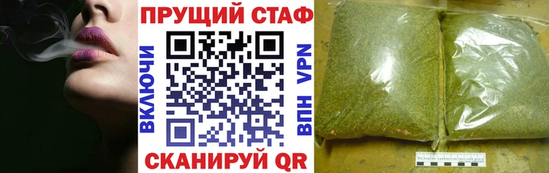 Как найти закладки Оханск ГАШИШ  АМФ  Меф  Канабис 
