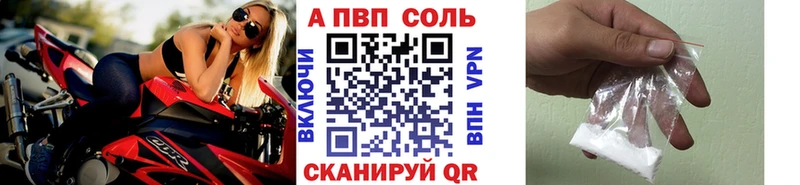 дарнет шоп  Оханск  А ПВП кристаллы 