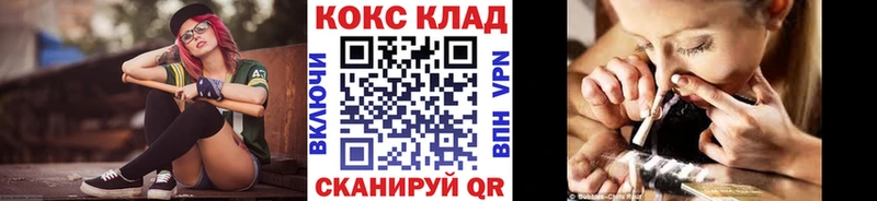 Cocaine Columbia  купить наркотики сайты  Оханск 