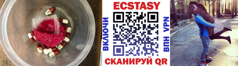 ЭКСТАЗИ таблы дарнет шоп Оханск