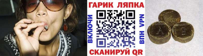 магазин    Оханск  MEGA tor  Гашиш убойный 