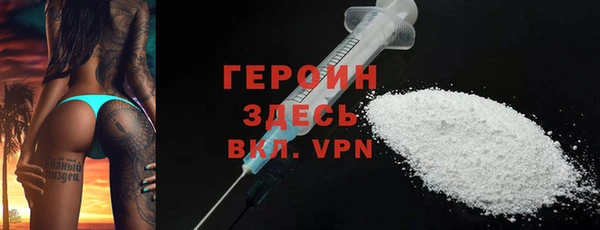 героин Алексин