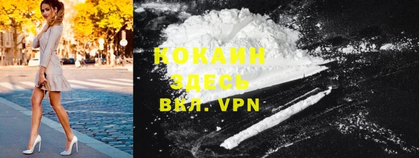 прущие крисы Абинск