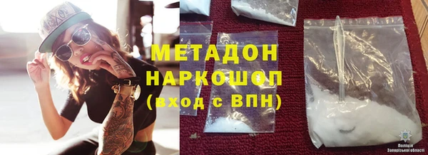 героин Алексин