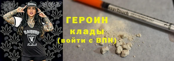 героин Алексин