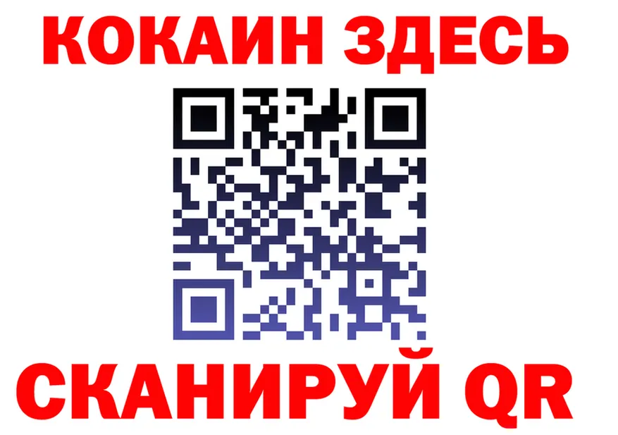 Бутират Butirat ссылка darknet МЕГА Оханск
