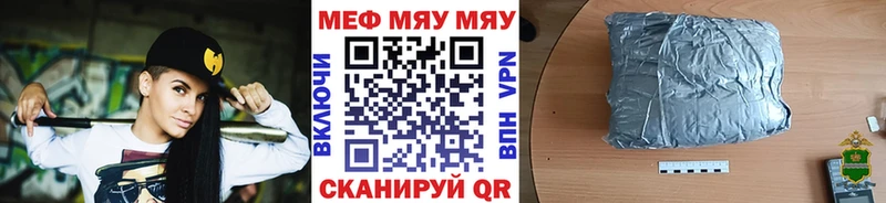МЯУ-МЯУ мяу мяу  Оханск 