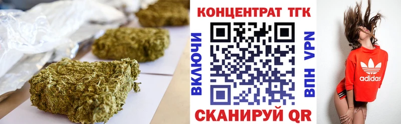 маркетплейс телеграм  Оханск  ТГК вейп 